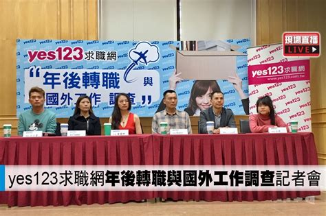 后里求職網|「台中市后里區」職缺